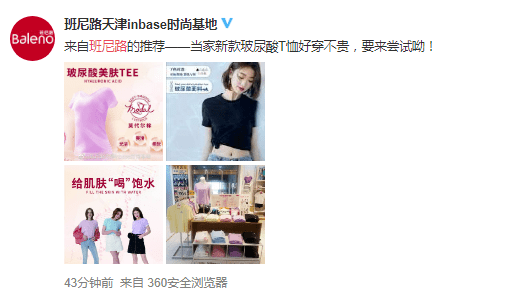 廣州80、90后曾最愛的潮牌，現(xiàn)在怎么樣了？