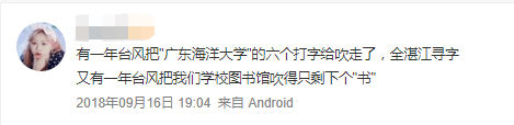 在湛江，我們找回廣州失去的隱秘角落