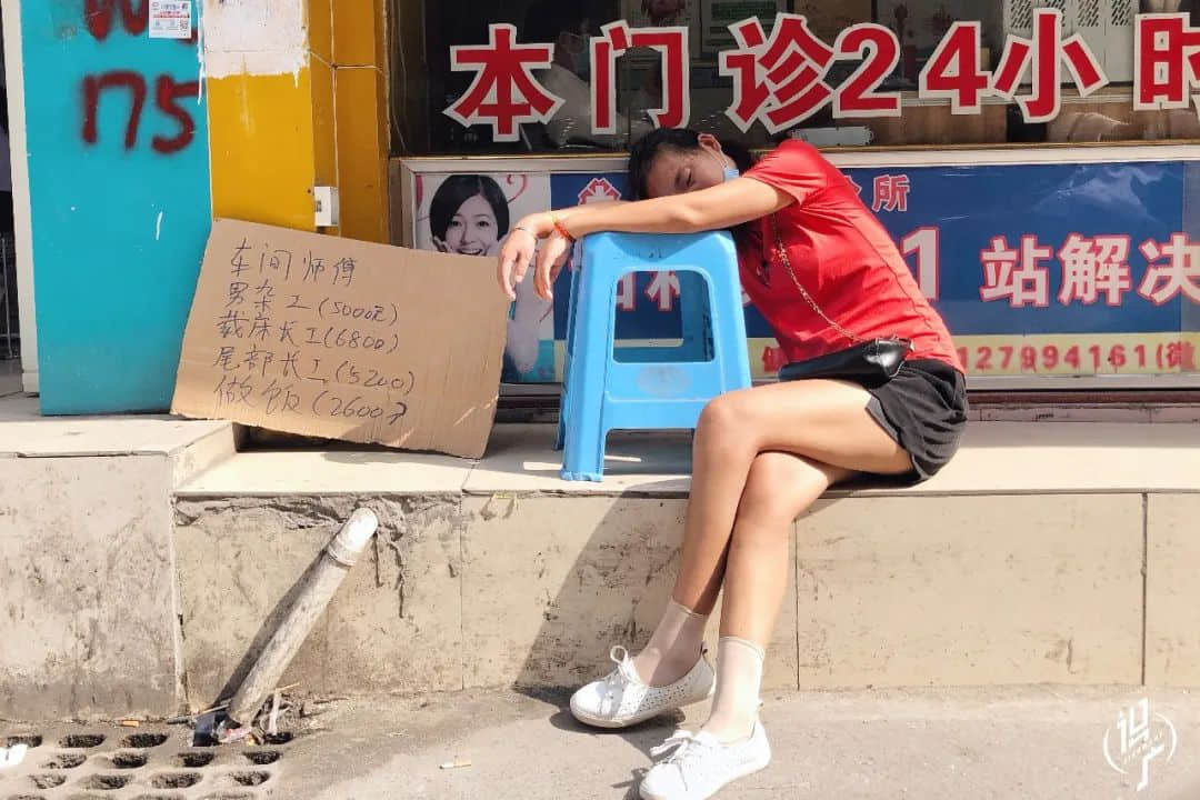 沉睡的廣州人 沉睡的廣州人