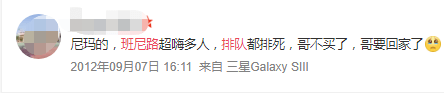 廣州80、90后曾最愛的潮牌，現(xiàn)在怎么樣了？