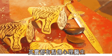 想搞掂特朗普，必須求助天橋底嘅神秘組織？