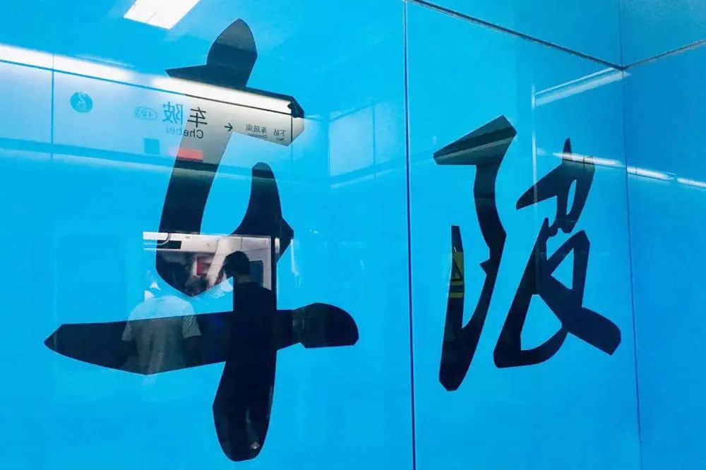 車陂2020：沒有龍舟，生活一樣火熱