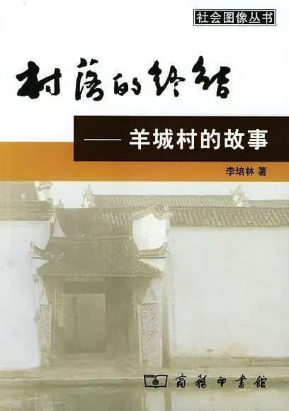 如何讀懂廣州？