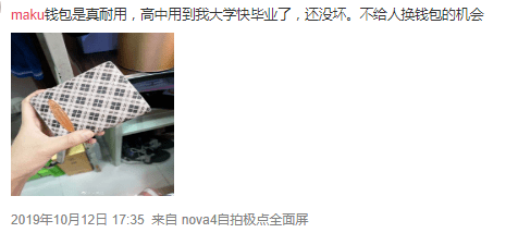 廣州80、90后曾最愛的潮牌，現(xiàn)在怎么樣了？