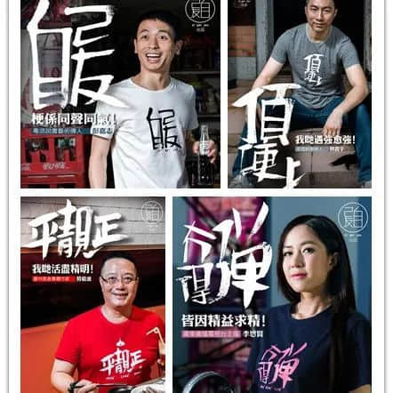 應承我，唔做最后一代講粵語嘅人！