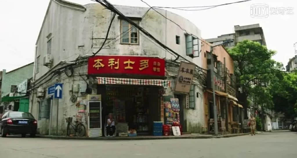 在湛江，我們找回廣州失去的隱秘角落
