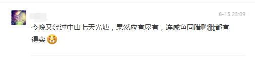 廣州狀元坊已被淘寶打敗，而天光墟終會被閑魚取代？