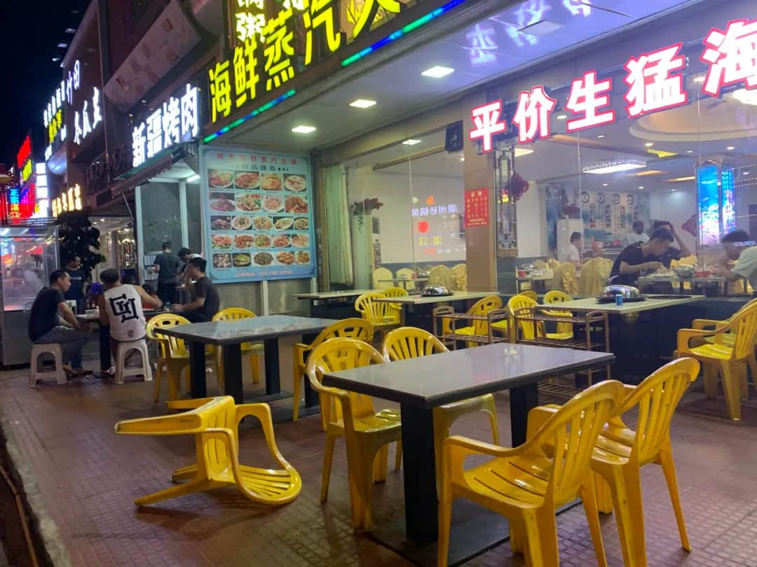 Young城Yeah市，嗨不起來