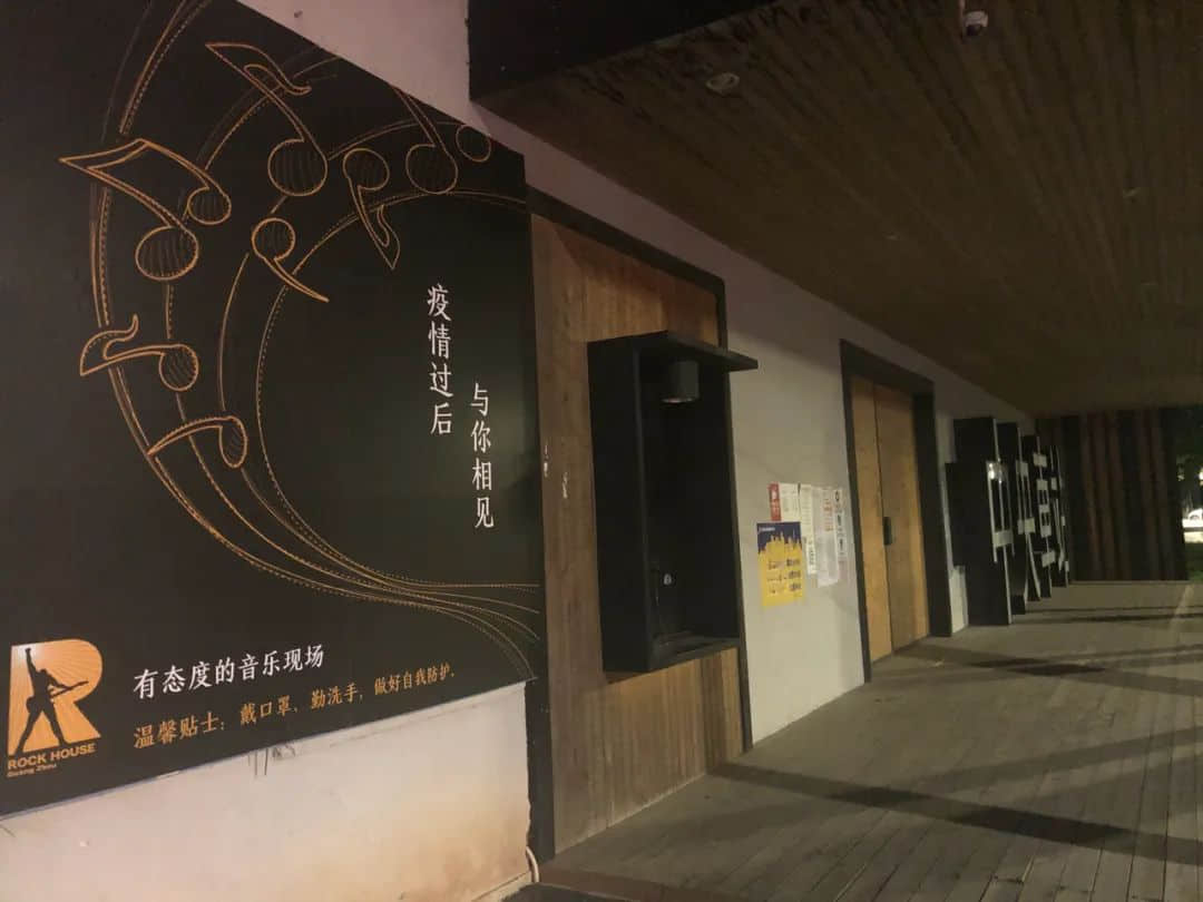 Young城Yeah市，嗨不起來