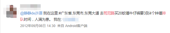廣州80、90后曾最愛的潮牌，現(xiàn)在怎么樣了？