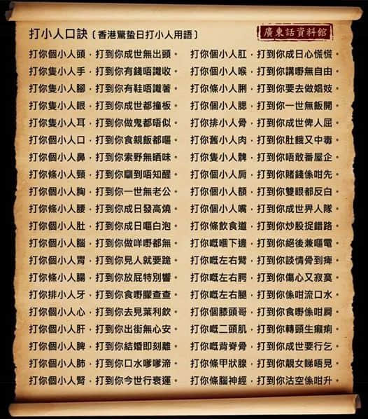 想搞掂特朗普，必須求助天橋底嘅神秘組織？