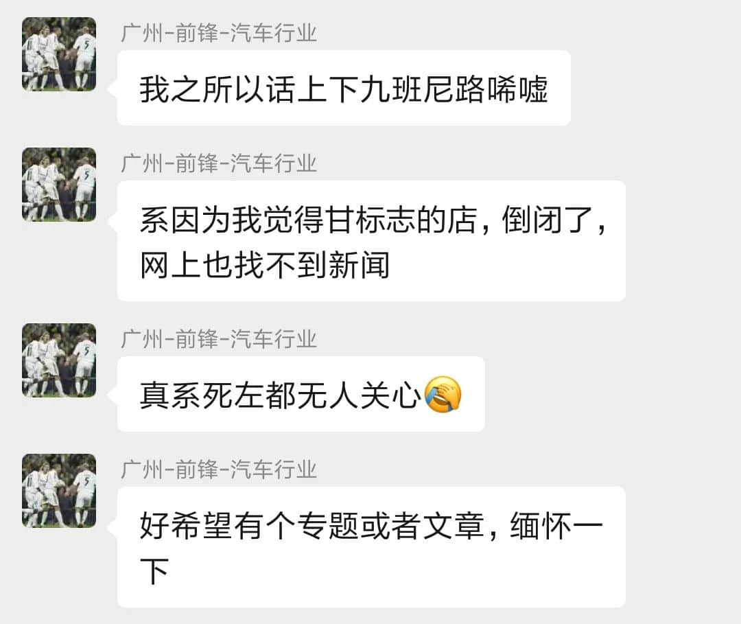 廣州80、90后曾最愛的潮牌，現(xiàn)在怎么樣了？