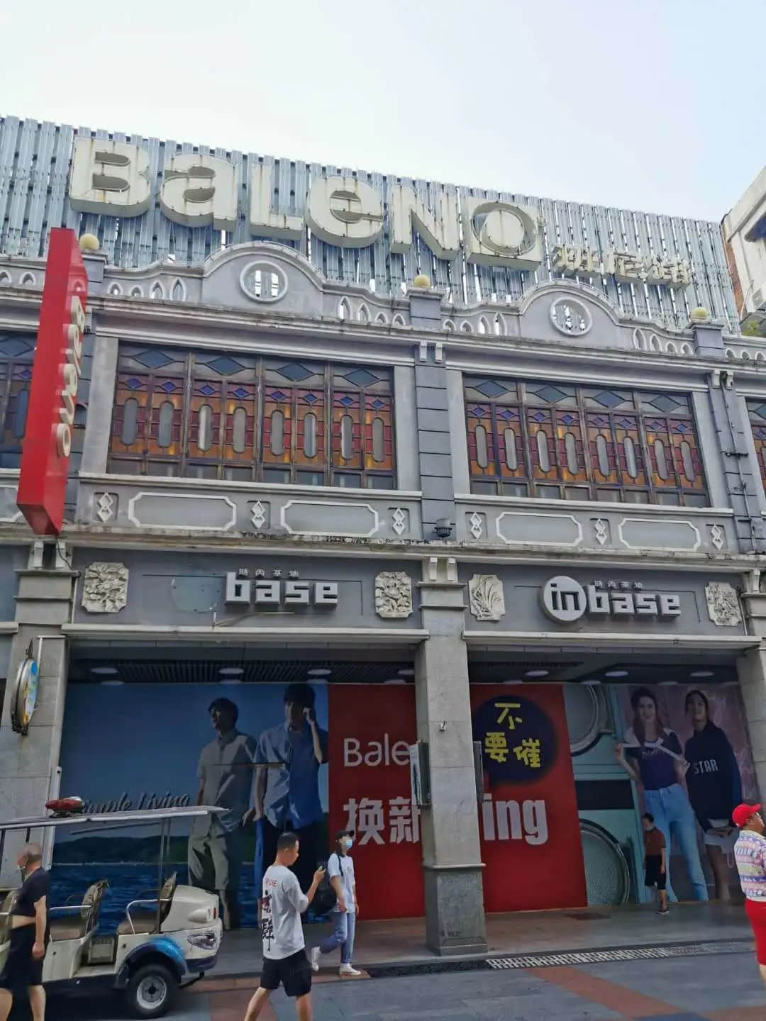 廣州80、90后曾最愛的潮牌，現(xiàn)在怎么樣了？