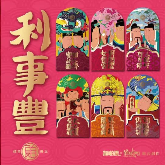 應承我，唔做最后一代講粵語嘅人！