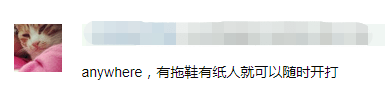 想搞掂特朗普，必須求助天橋底嘅神秘組織？