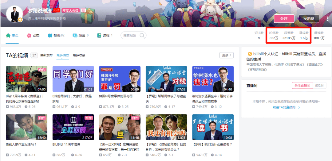 粵語講古，還有機會“書接上一回”嗎？