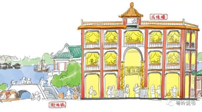 變廢為寶的和味廣府小食 變廢為寶的和味廣府小食