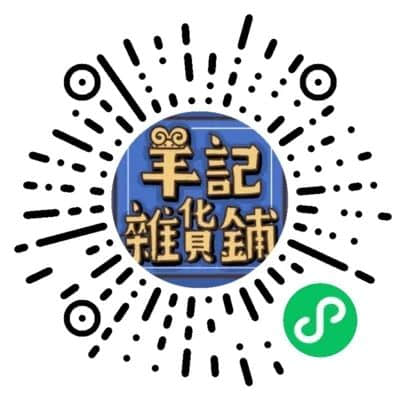 久等了！2020自己友粵語tee上新了！