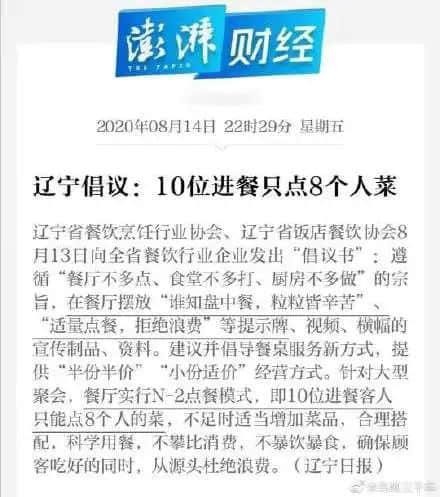 “什么吃貨大??！廣東人是我見過最小氣的人！”