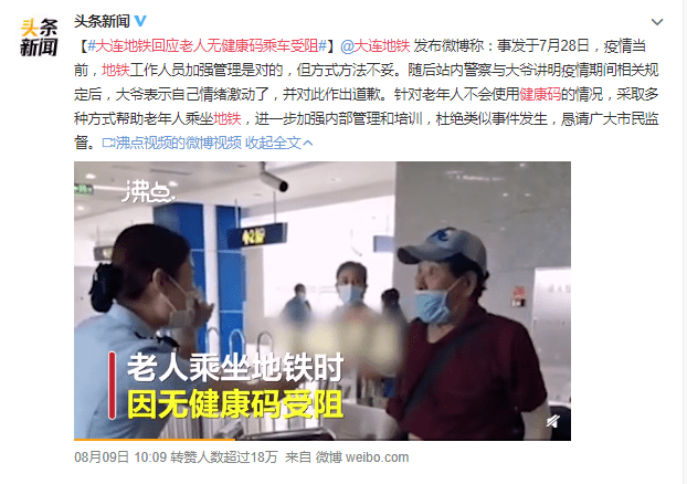 老人沒有智能手機，不配活在現(xiàn)代社會？