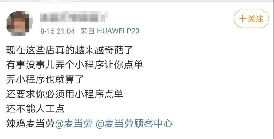 老人沒有智能手機，不配活在現(xiàn)代社會？