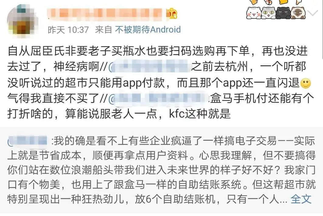 老人沒有智能手機，不配活在現(xiàn)代社會？