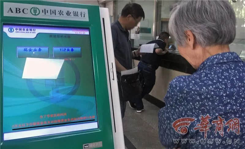 老人沒有智能手機，不配活在現(xiàn)代社會？