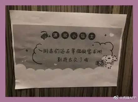 銀行新人拒絕飲酒被領(lǐng)導(dǎo)毆打，究竟是職場還是屠宰場？
