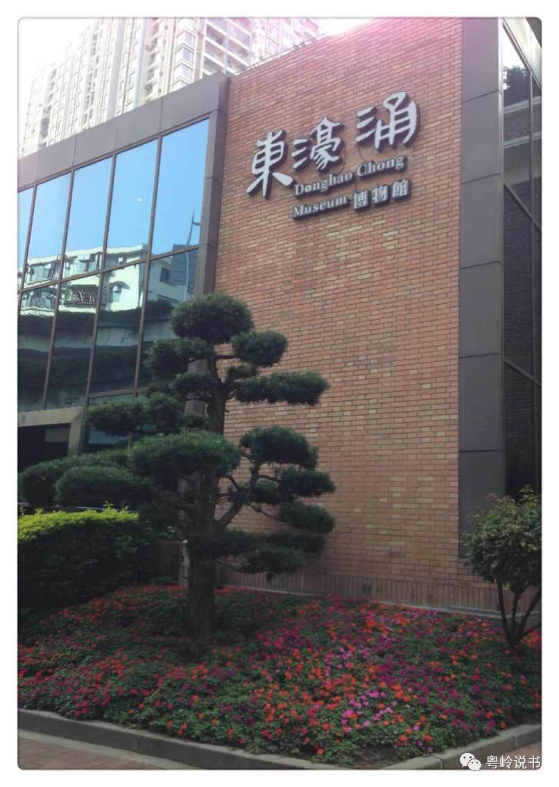 戀東山 戀東山