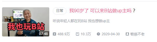 老人沒有智能手機，不配活在現(xiàn)代社會？