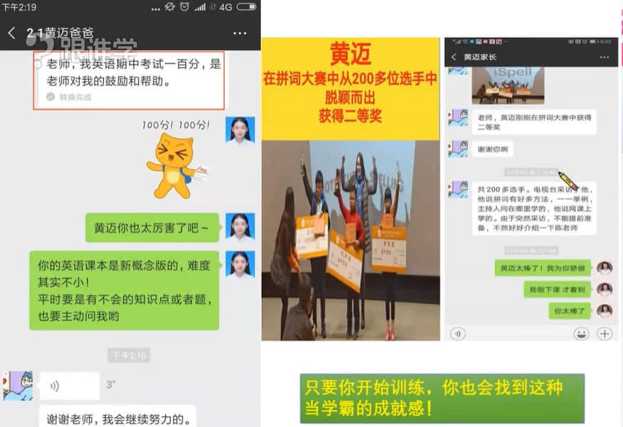 英語老教師熬夜整理：這9條萬能背單詞法，簡單有效，每次考試都用得上