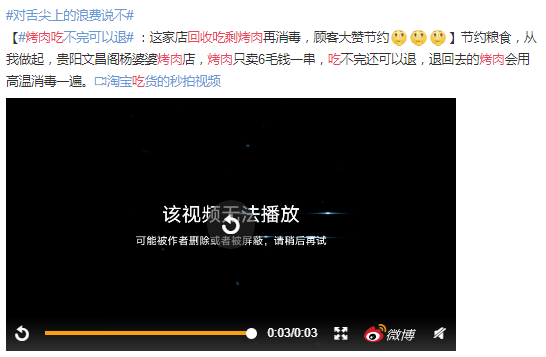 “什么吃貨大省！廣東人是我見過最小氣的人！”