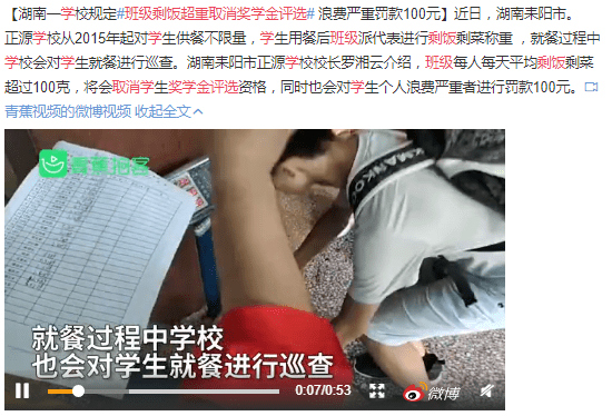 “什么吃貨大省！廣東人是我見過最小氣的人！”