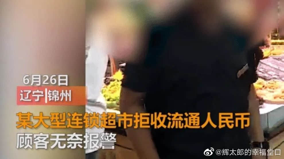 老人沒有智能手機，不配活在現(xiàn)代社會？