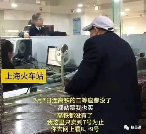 老人沒有智能手機，不配活在現(xiàn)代社會？