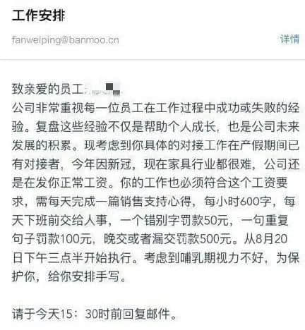 銀行新人拒絕飲酒被領(lǐng)導(dǎo)毆打，究竟是職場還是屠宰場？