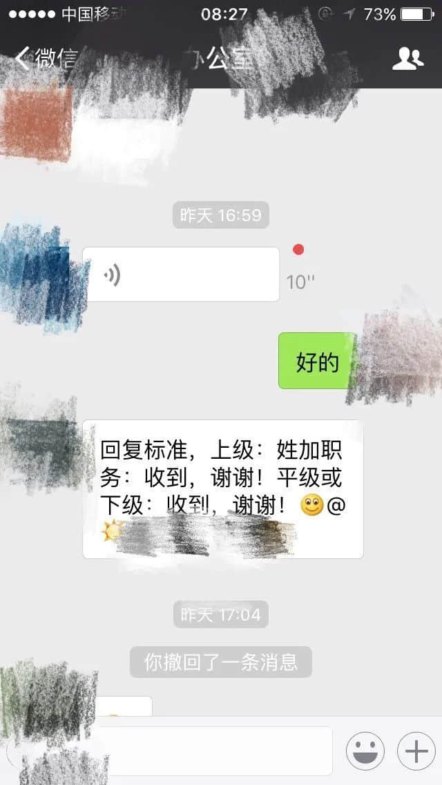 銀行新人拒絕飲酒被領(lǐng)導(dǎo)毆打，究竟是職場還是屠宰場？