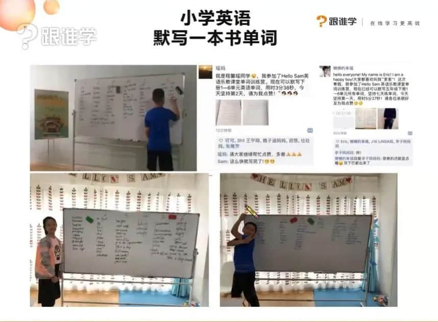 英語老教師熬夜整理：這9條萬能背單詞法，簡單有效，每次考試都用得上