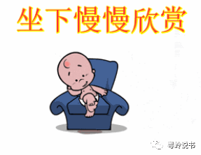“擔(dān)凳仔、霸頭位、……”
