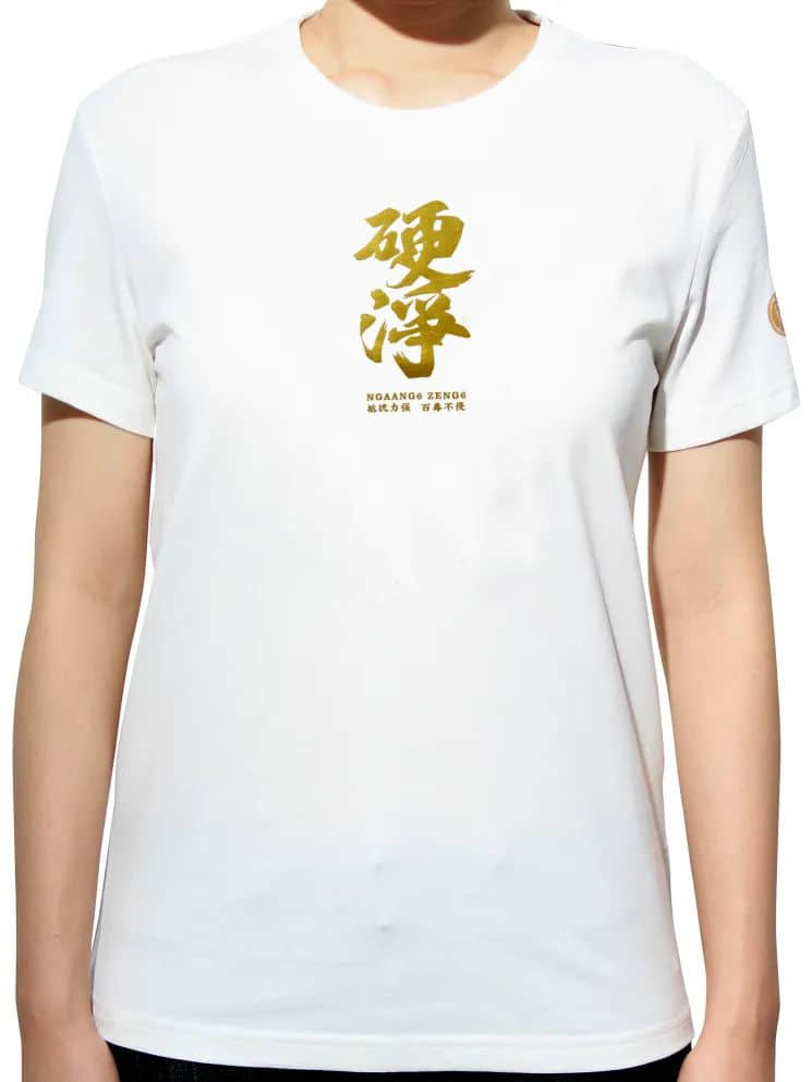 久等了！2020自己友粵語tee上新了！