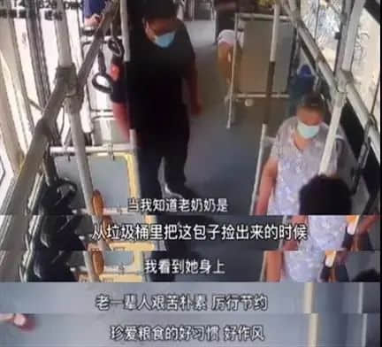 “什么吃貨大省！廣東人是我見過最小氣的人！”