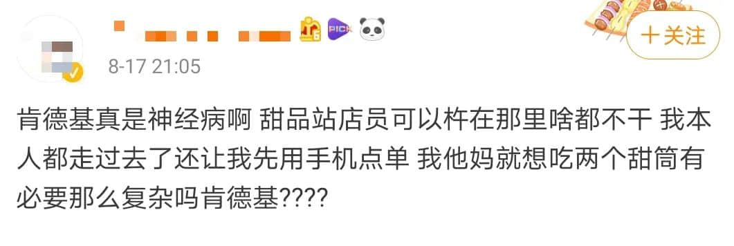 老人沒有智能手機，不配活在現(xiàn)代社會？