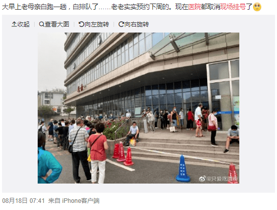 老人沒有智能手機，不配活在現(xiàn)代社會？