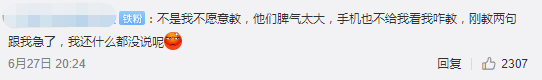 老人沒有智能手機，不配活在現(xiàn)代社會？