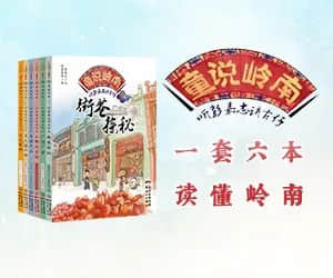 粵語講古，還有機會“書接上一回”嗎？