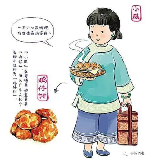 變廢為寶的和味廣府小食 變廢為寶的和味廣府小食