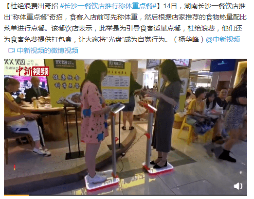 “什么吃貨大??！廣東人是我見過最小氣的人！”