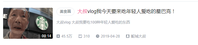 老人沒有智能手機，不配活在現(xiàn)代社會？