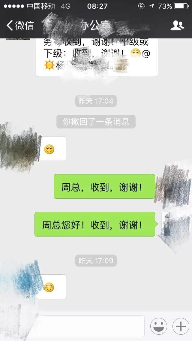 銀行新人拒絕飲酒被領(lǐng)導(dǎo)毆打，究竟是職場還是屠宰場？
