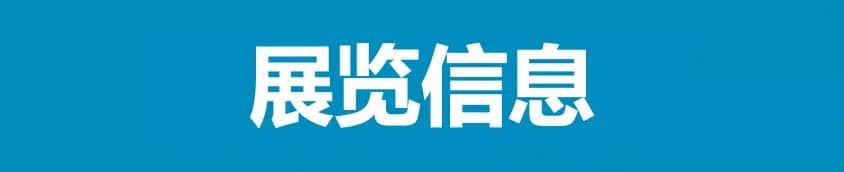 展覽預(yù)告 | “對(duì)不起，我愛你”，我們想對(duì)商場(chǎng)里的動(dòng)物說......
